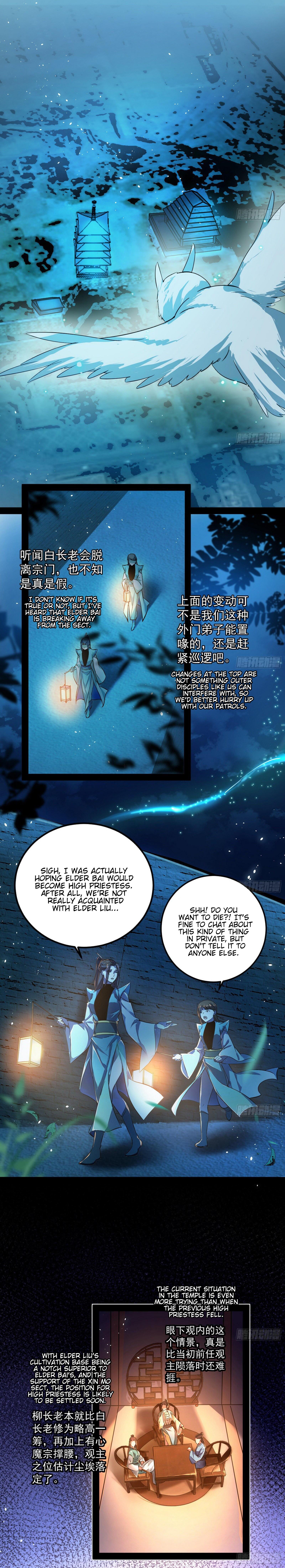 I'm An Evil God - Wo Wei Xie Di Chap 93 - Next Chap 94