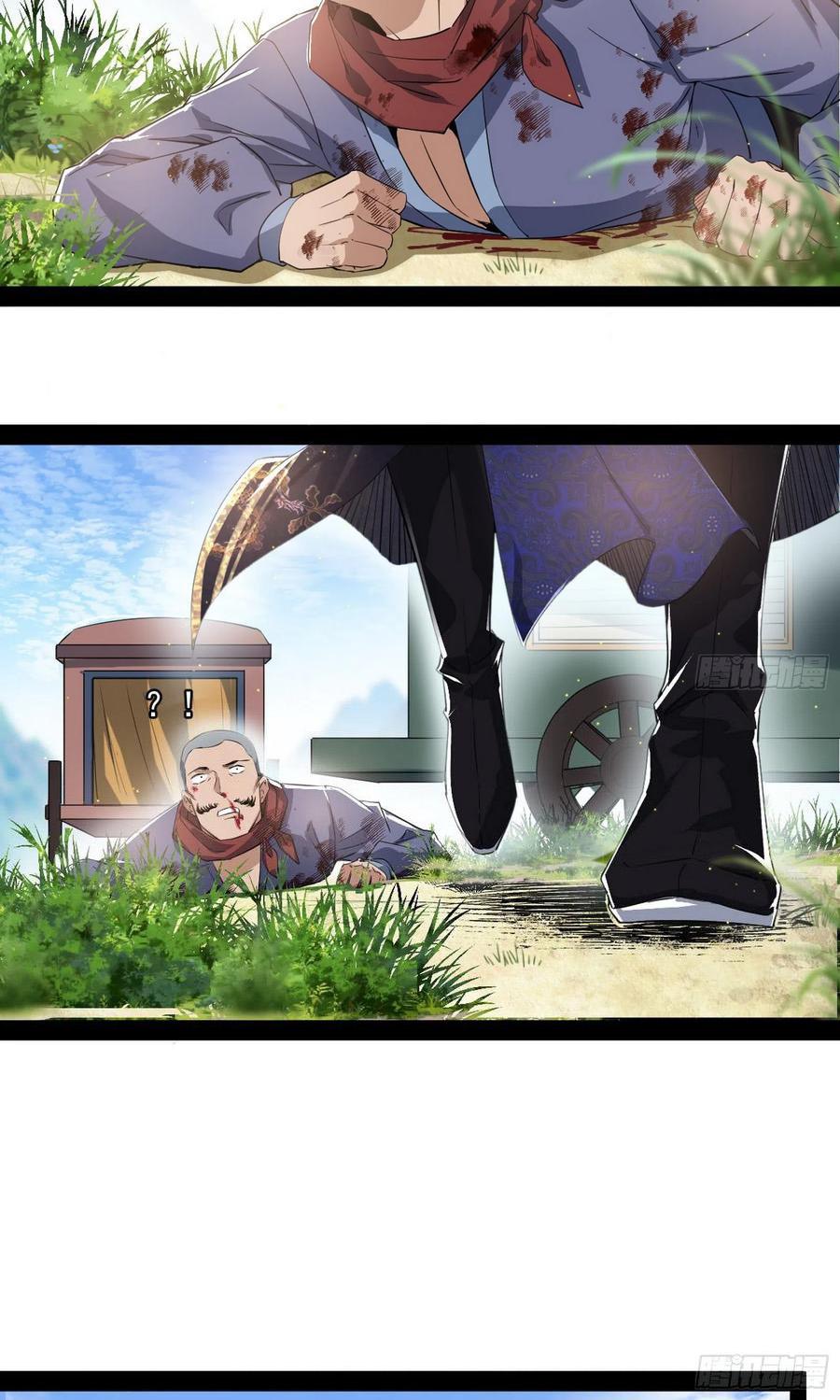 I'm An Evil God - Wo Wei Xie Di Chap 107 - Next Chap 108