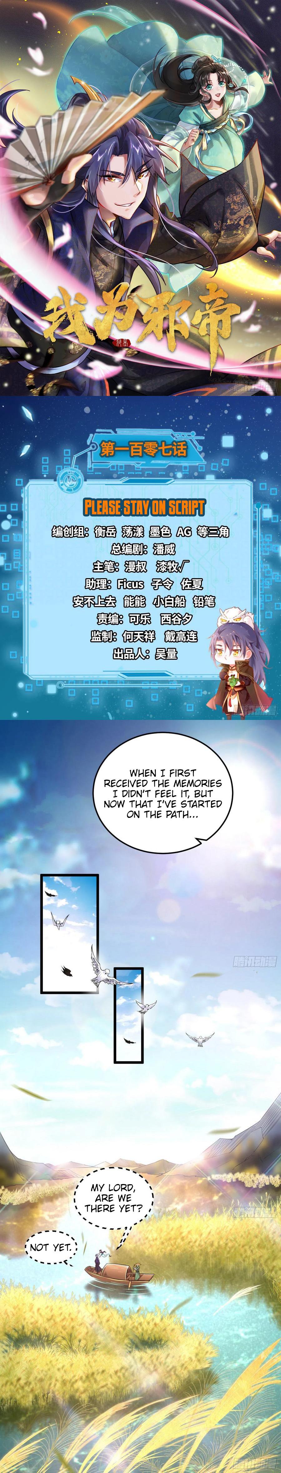 I'm An Evil God - Wo Wei Xie Di Chap 107 - Next Chap 108