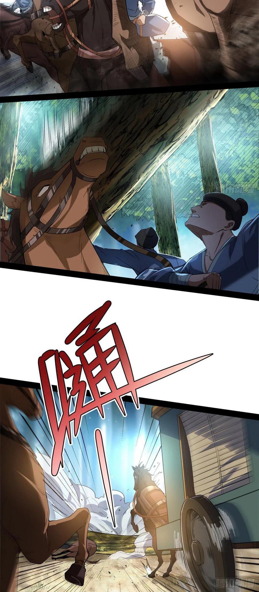 I'm An Evil God - Wo Wei Xie Di Chap 107 - Next Chap 108