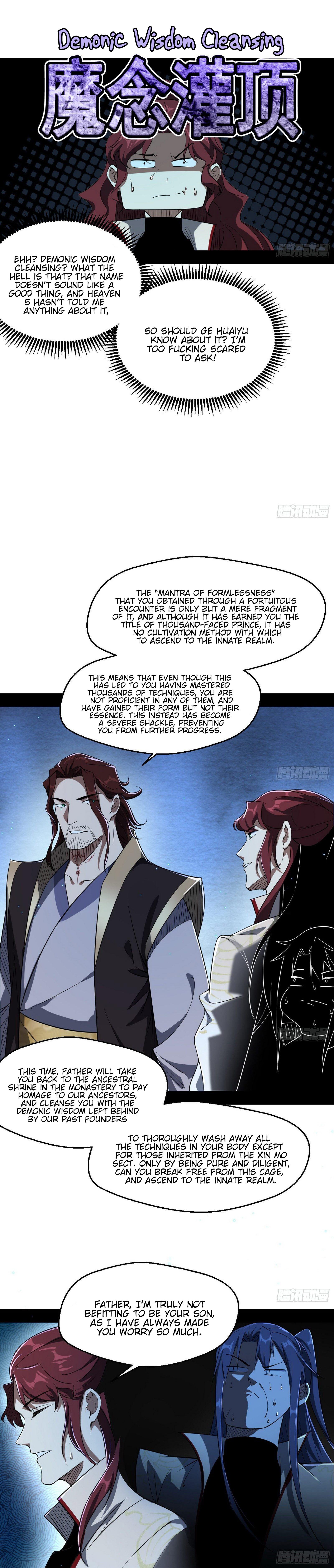 I'm An Evil God - Wo Wei Xie Di Chap 105 - Next Chap 106