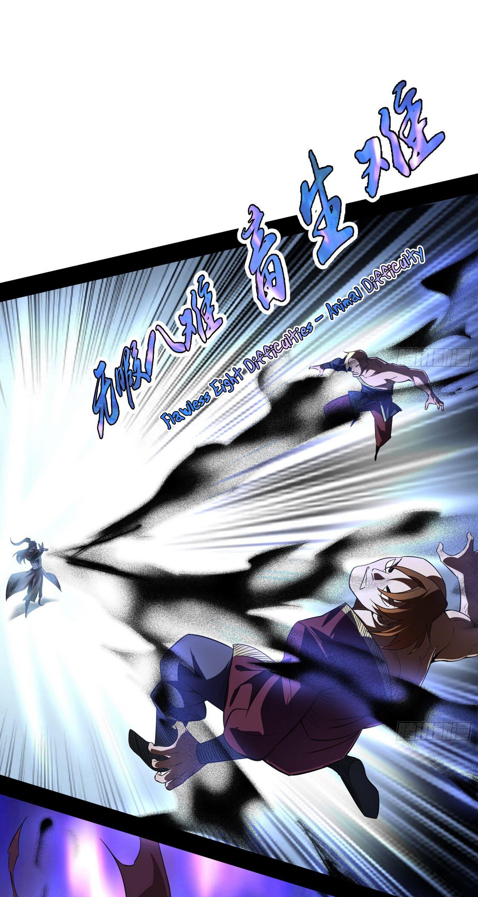 I'm An Evil God - Wo Wei Xie Di Chap 102 - Next Chap 103