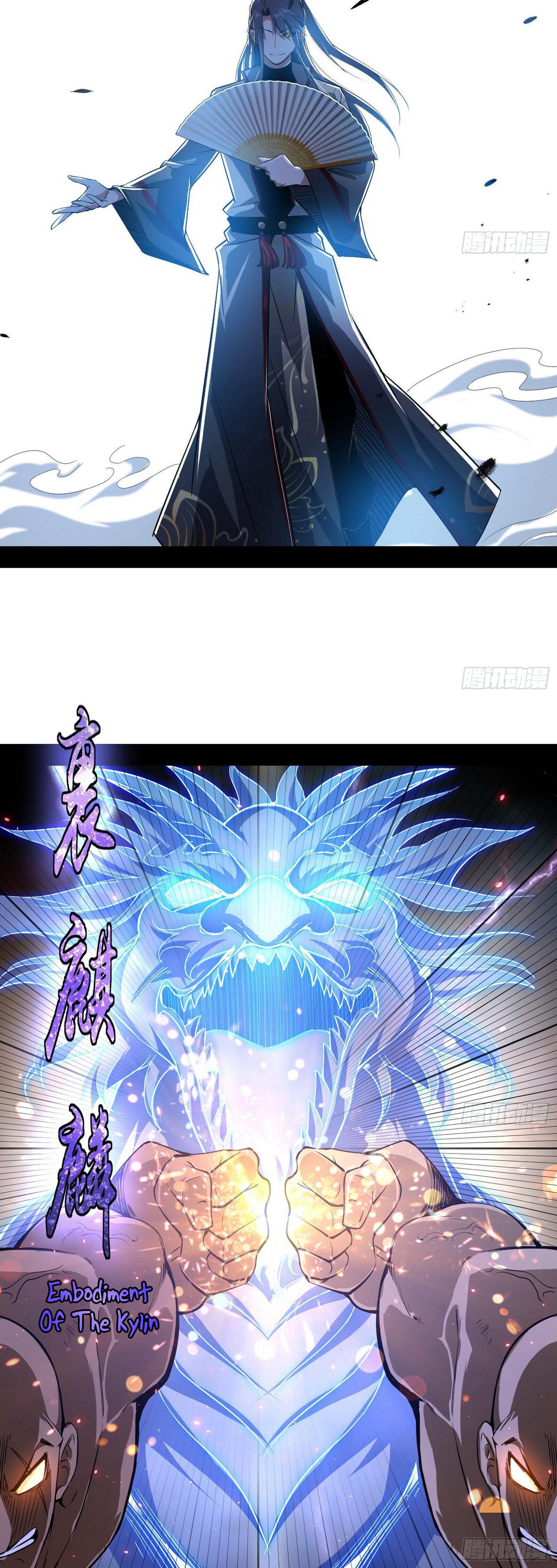 I'm An Evil God - Wo Wei Xie Di Chap 102 - Next Chap 103