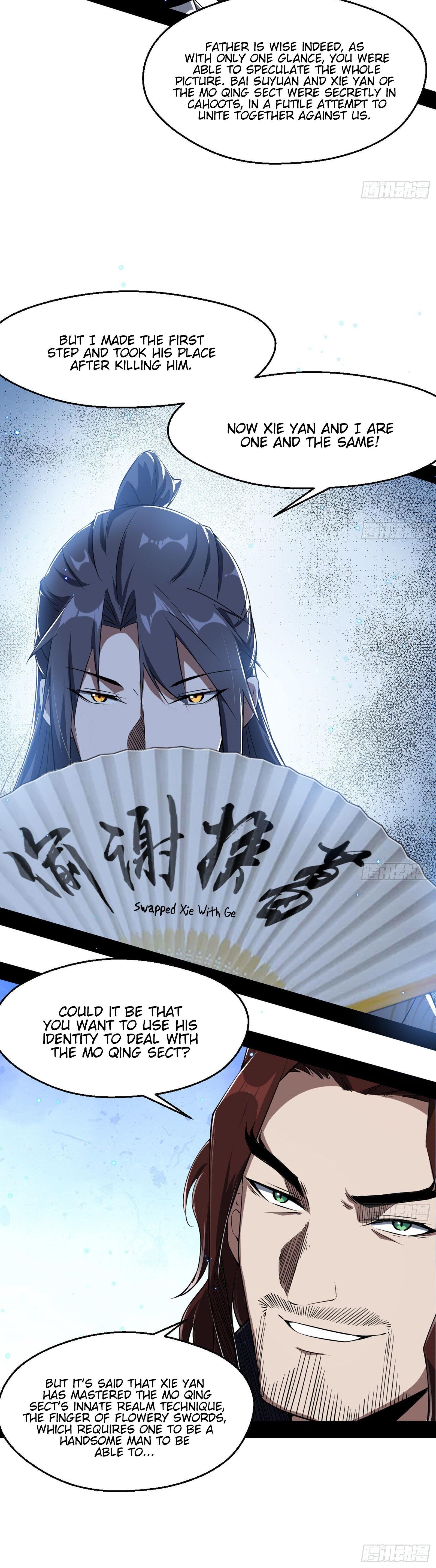 I'm An Evil God - Wo Wei Xie Di Chap 102 - Next Chap 103