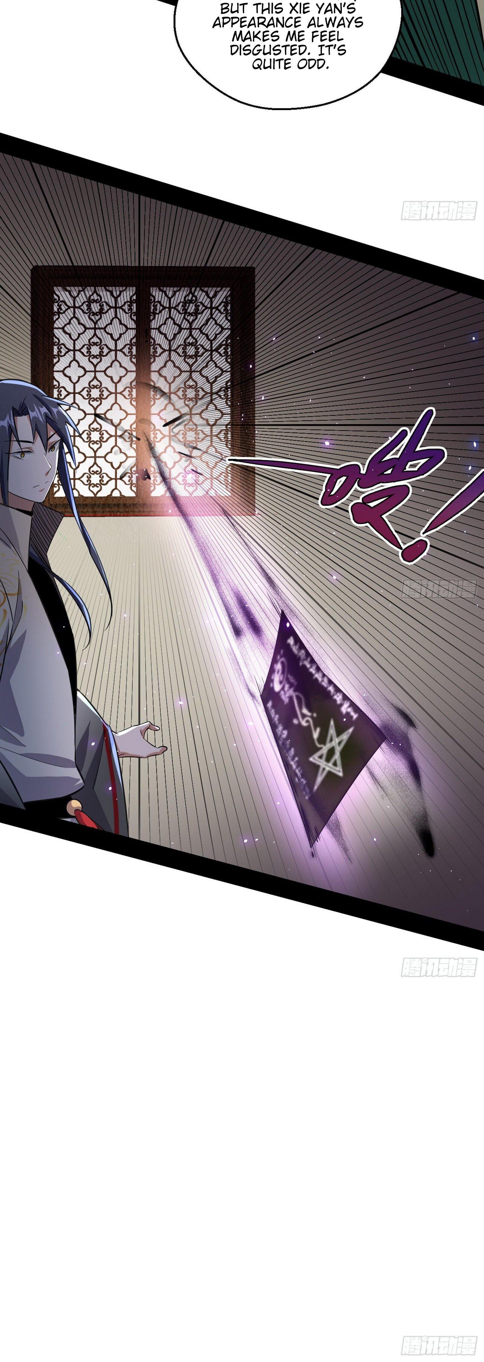I'm An Evil God - Wo Wei Xie Di Chap 102 - Next Chap 103
