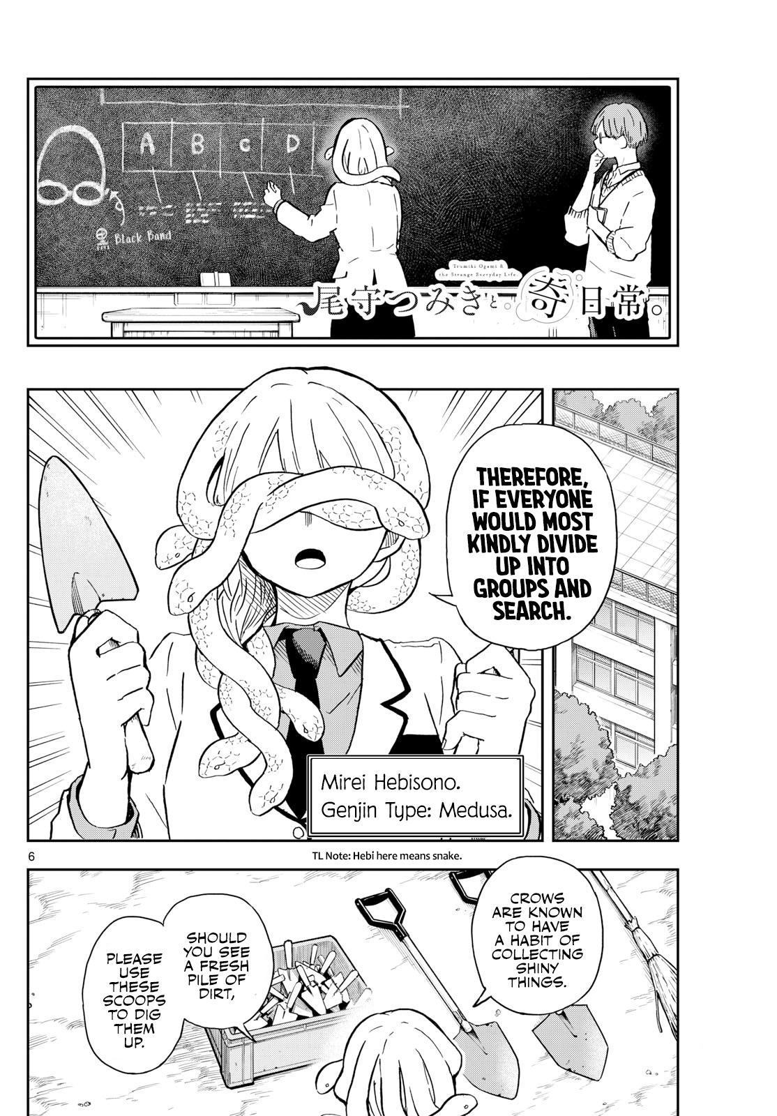 Ogami Tsumiki to Ki Nichijou. Chap 9 - Next Chap 10