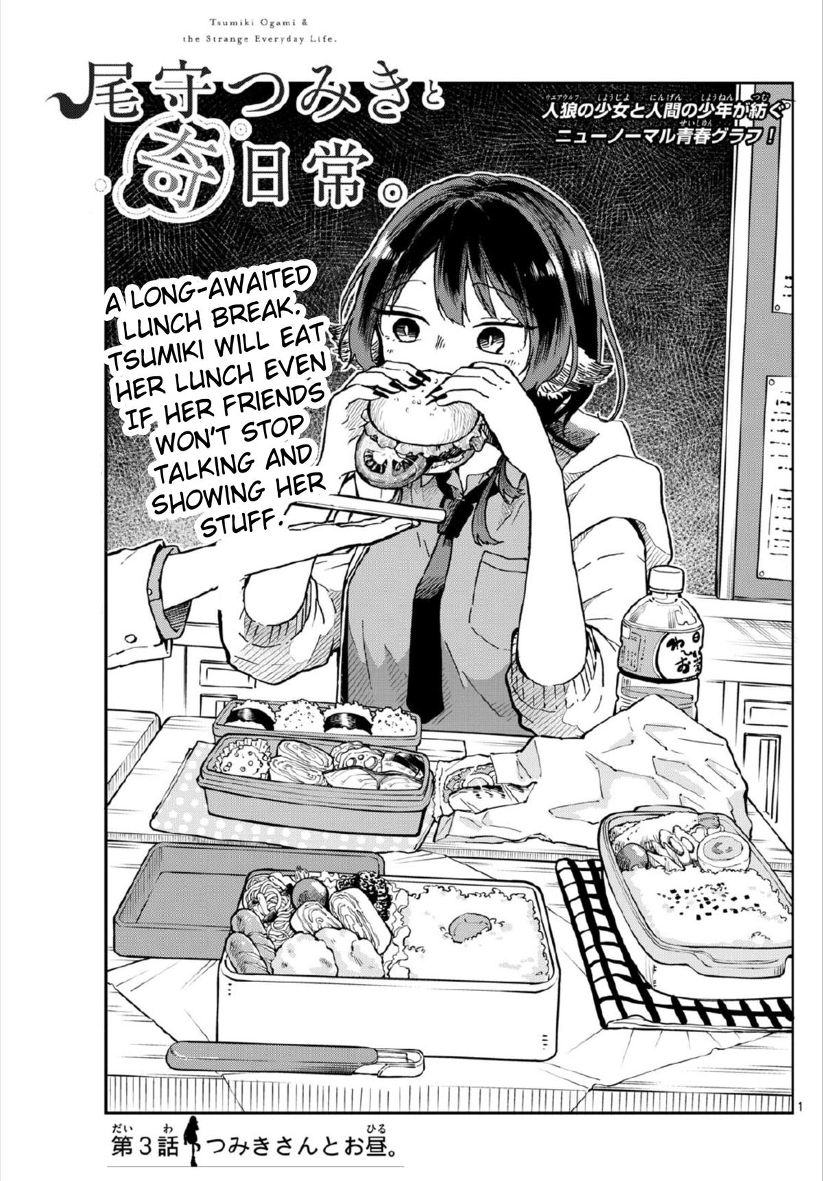 Ogami Tsumiki to Ki Nichijou. Chap 3 - Next Chap 4