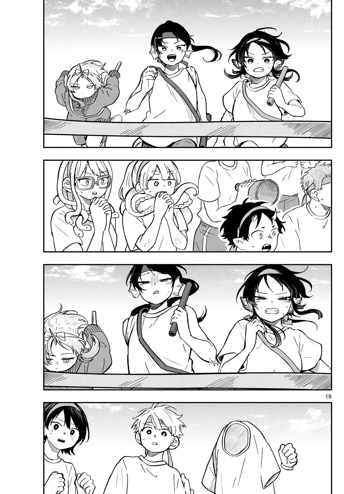 Ogami Tsumiki to Ki Nichijou. Chap 16 - Next Chap 17