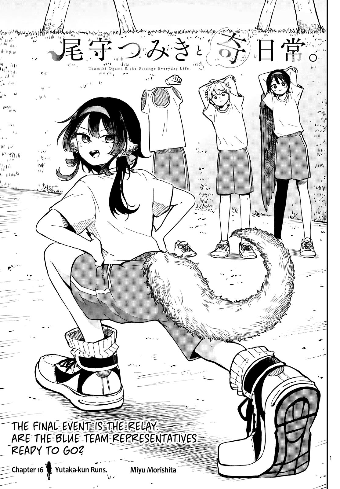 Ogami Tsumiki to Ki Nichijou. Chap 16 - Next Chap 17