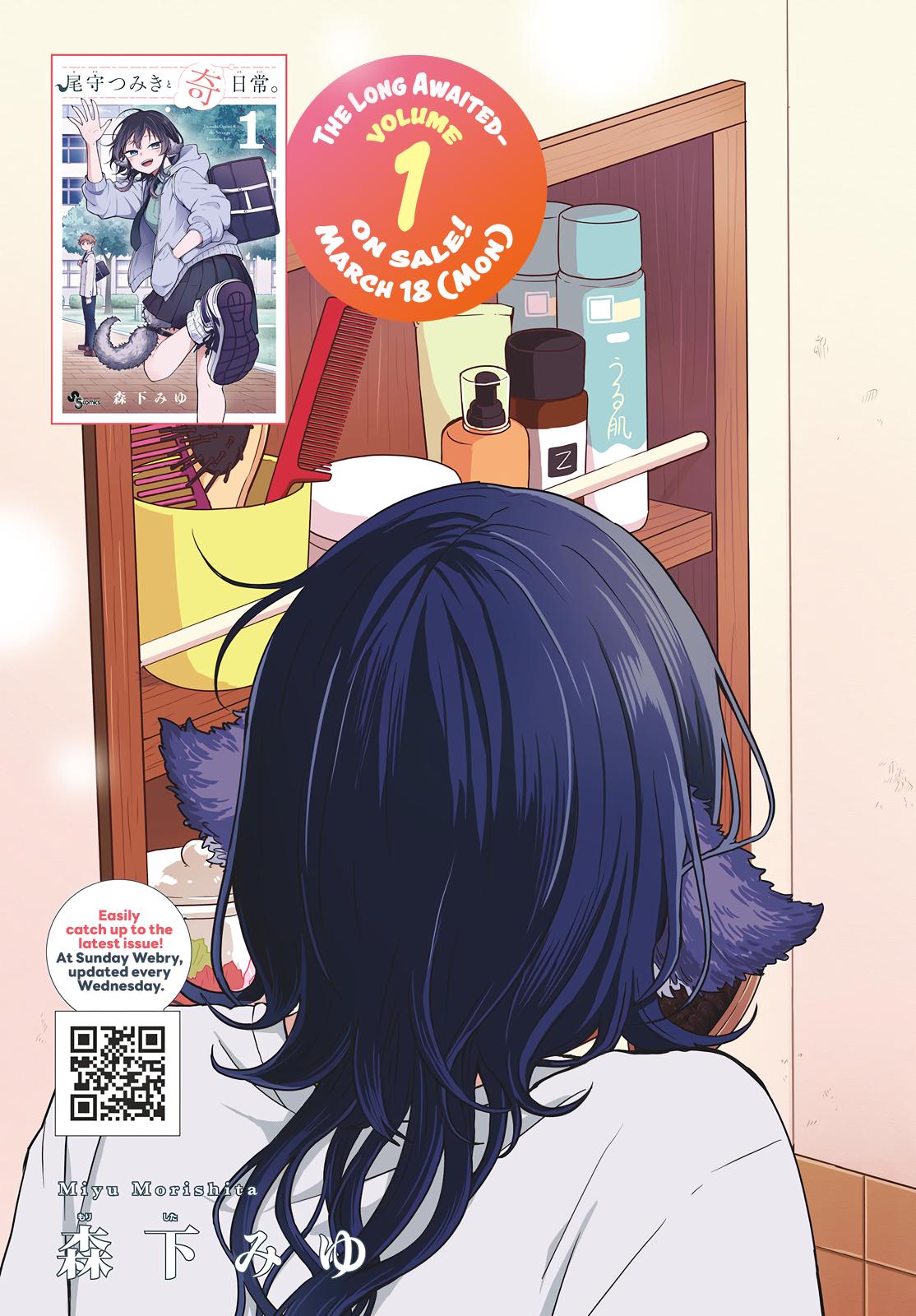 Ogami Tsumiki to Ki Nichijou. Chap 18 - Next Chap 19