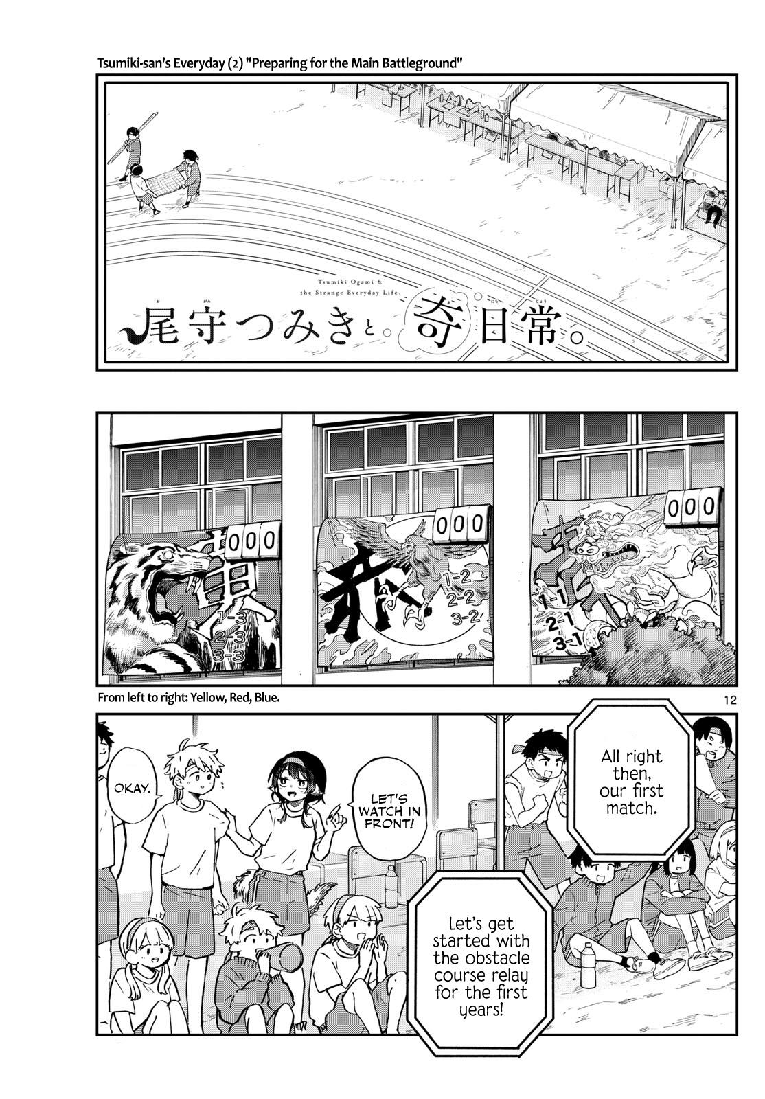 Ogami Tsumiki to Ki Nichijou. Chap 12 - Next Chap 13