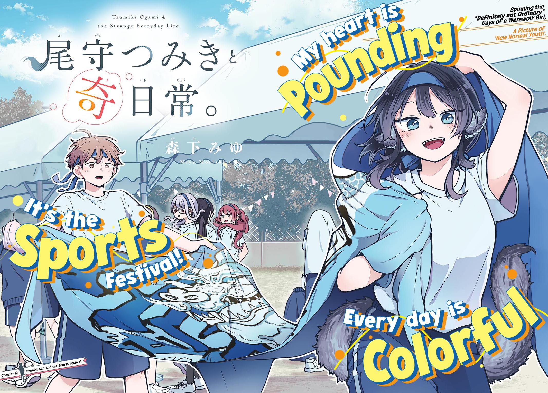 Ogami Tsumiki to Ki Nichijou. Chap 12 - Next Chap 13