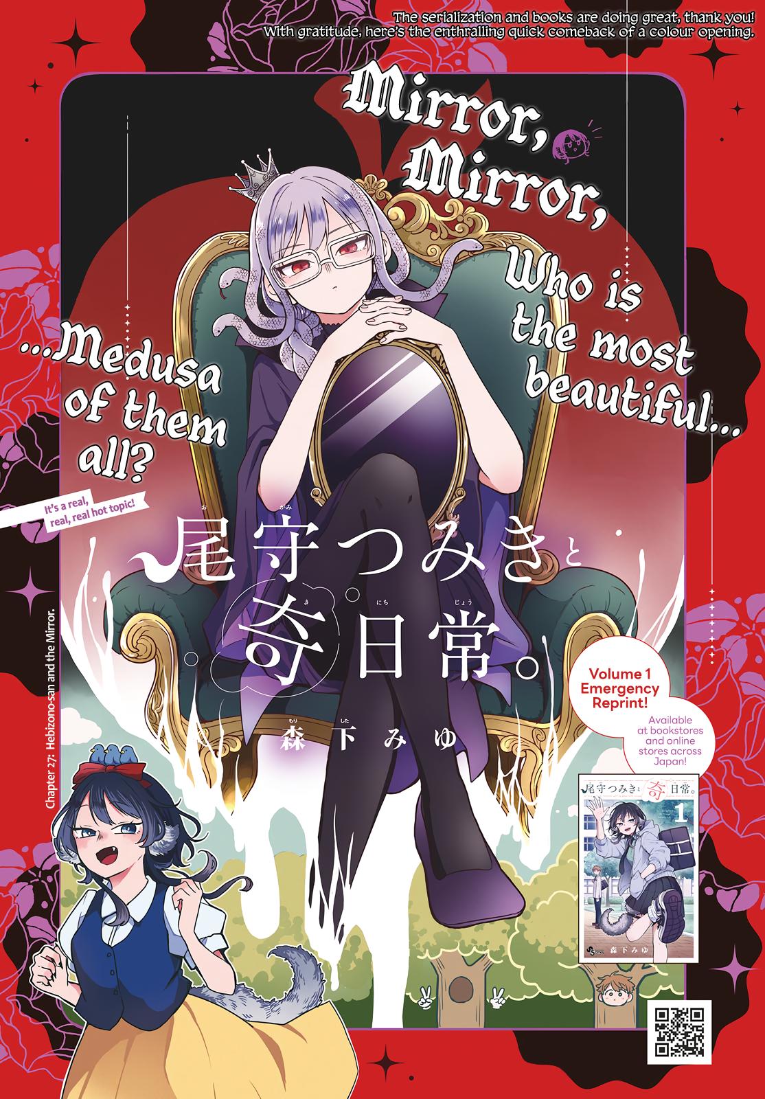 Ogami Tsumiki to Ki Nichijou. Chap 27 - Next Chap 28