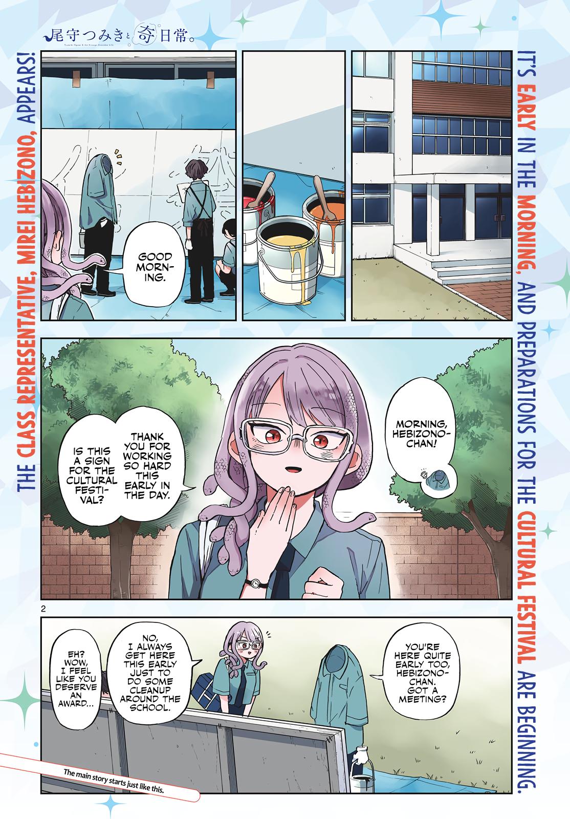 Ogami Tsumiki to Ki Nichijou. Chap 27 - Next Chap 28