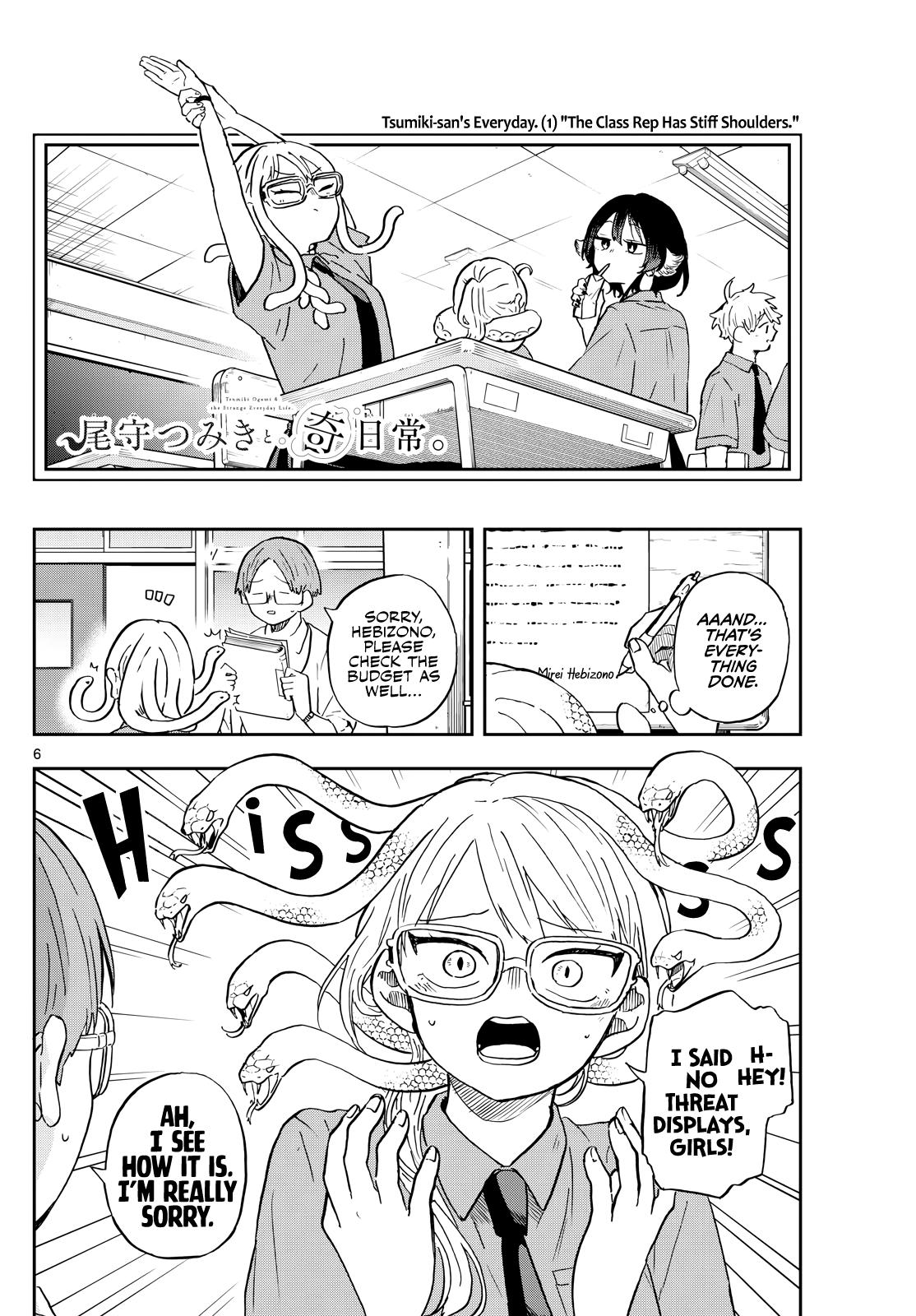 Ogami Tsumiki to Ki Nichijou. Chap 27 - Next Chap 28