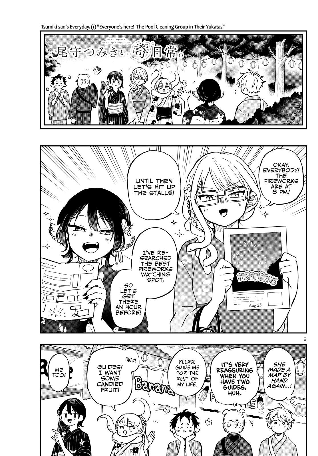 Ogami Tsumiki to Ki Nichijou. Chap 24 - Next Chap 25