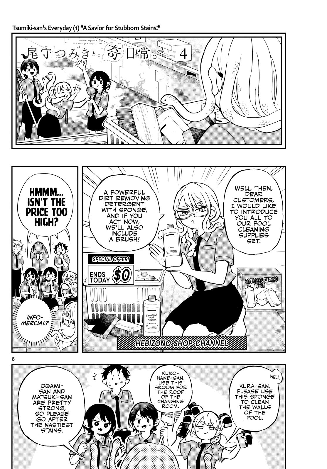 Ogami Tsumiki to Ki Nichijou. Chap 20 - Next Chap 21