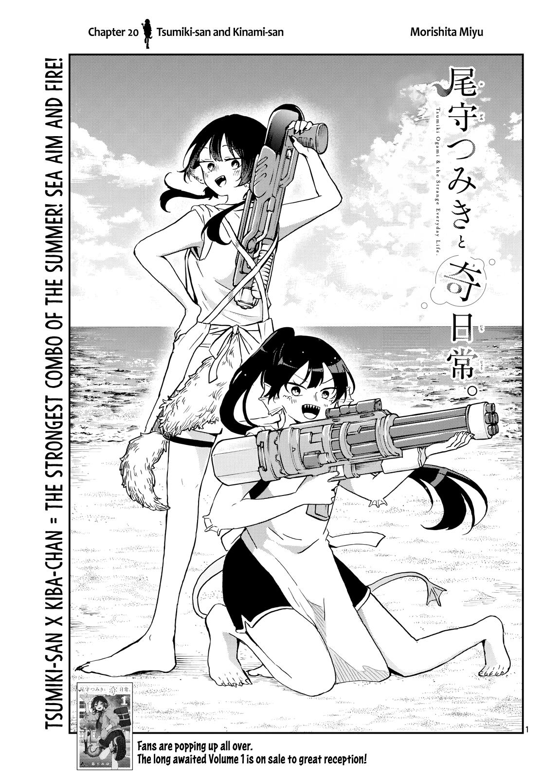 Ogami Tsumiki to Ki Nichijou. Chap 21 - Next Chap 22