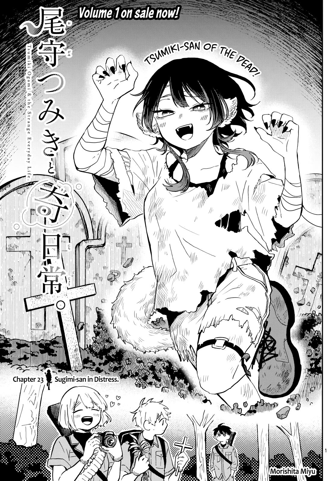 Ogami Tsumiki to Ki Nichijou. Chap 23 - Next Chap 24