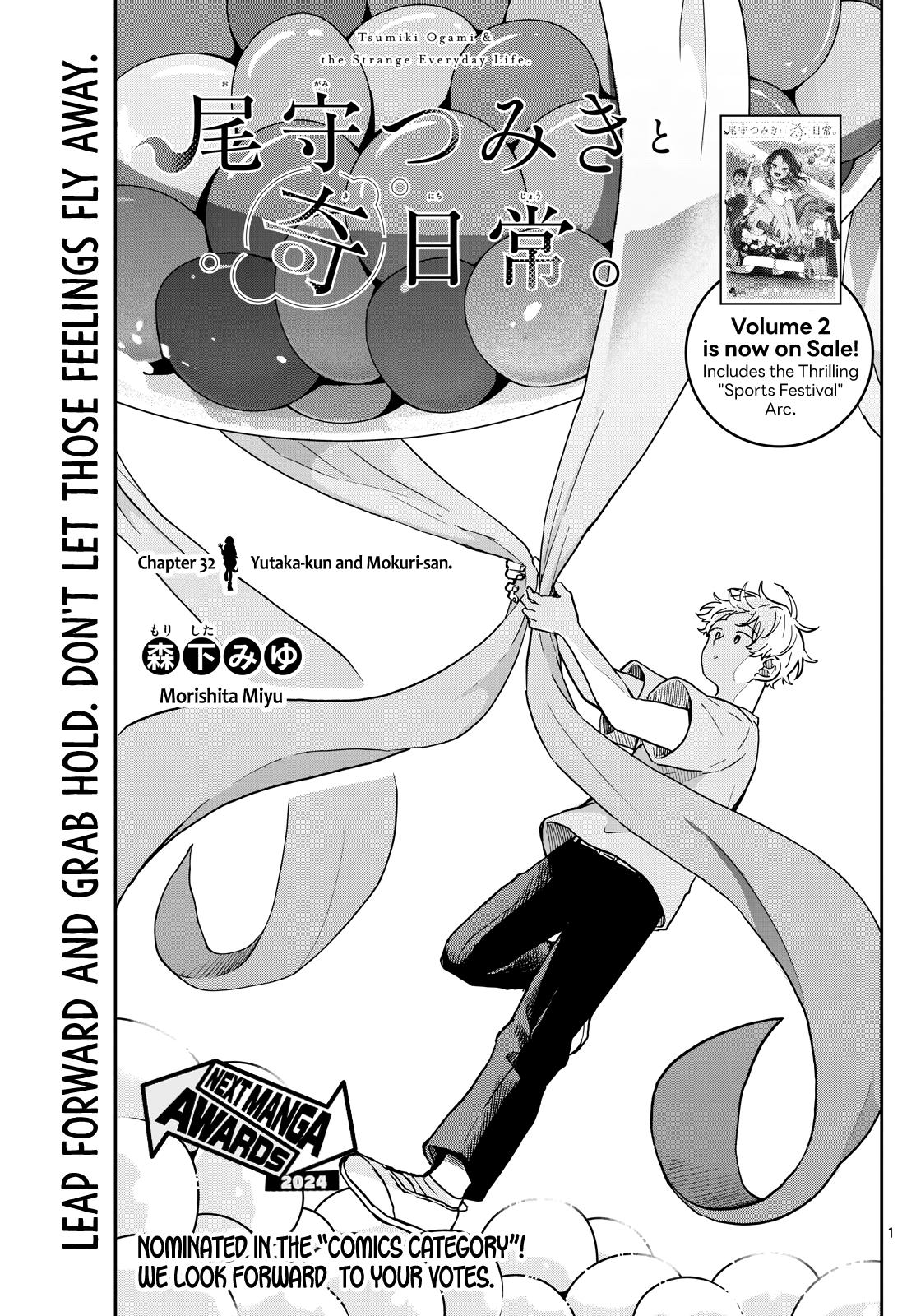 Ogami Tsumiki to Ki Nichijou. Chap 32 - Next Chap 33