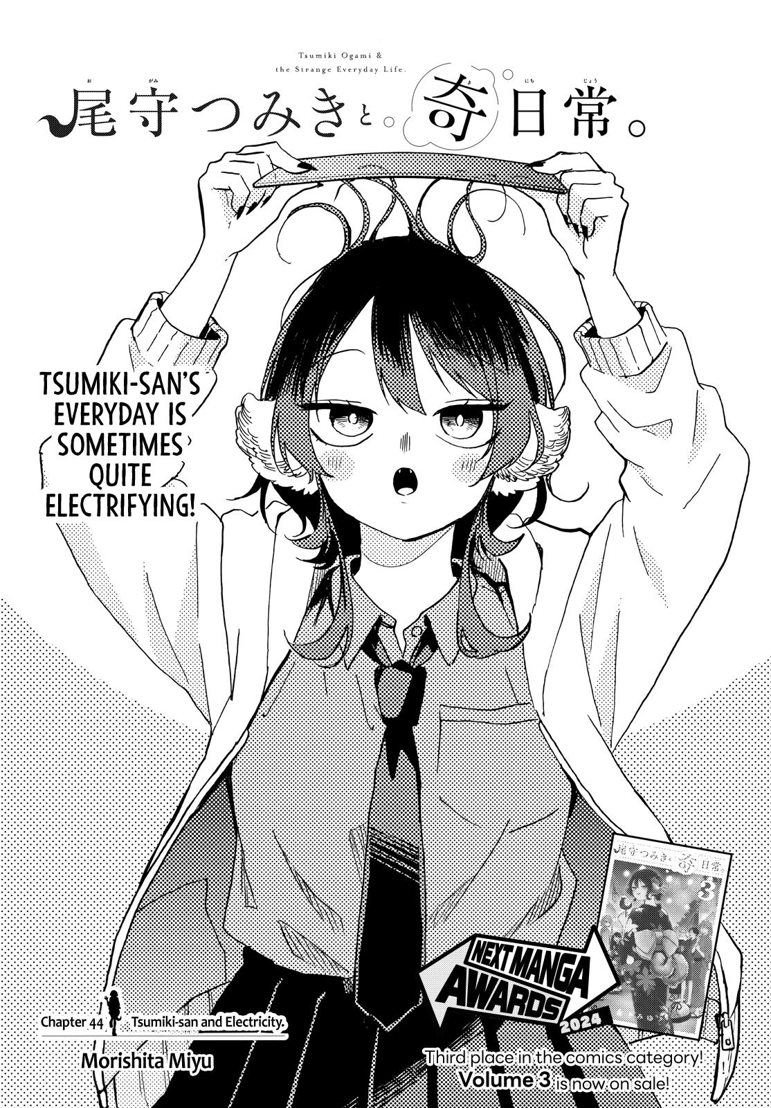 Ogami Tsumiki to Ki Nichijou. Chap 44 - Next Chap 45