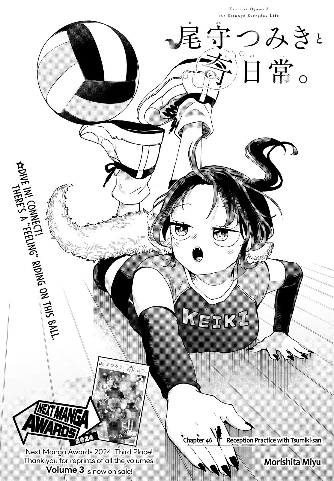 Ogami Tsumiki to Ki Nichijou. Chap 46 - Next Chap 47