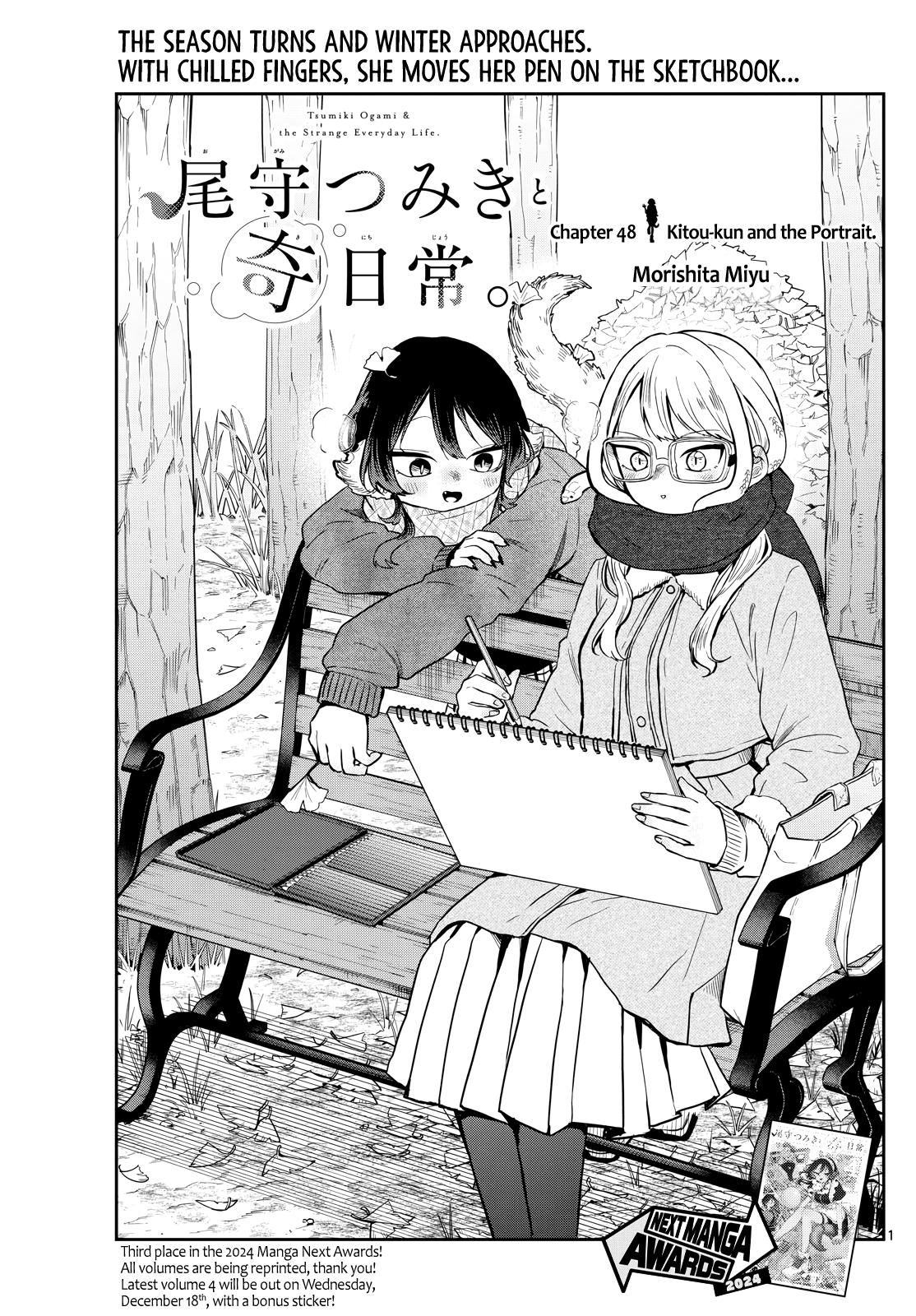 Ogami Tsumiki to Ki Nichijou. Chap 48 - Next Chap 49