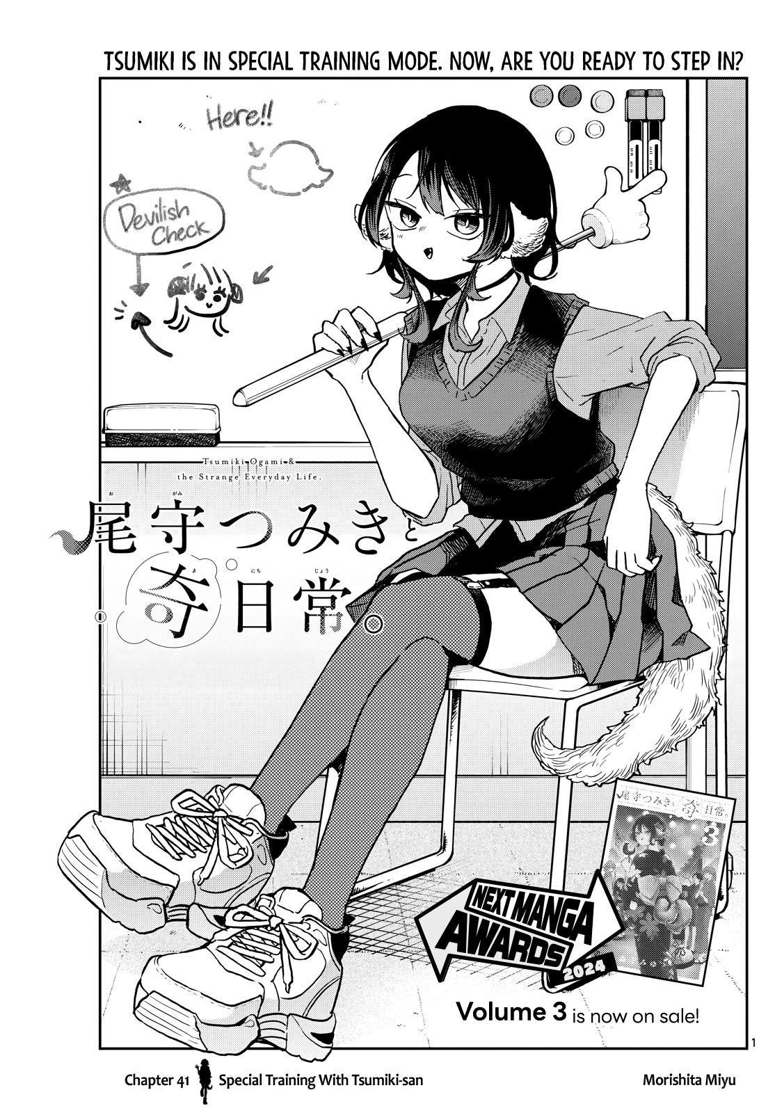 Ogami Tsumiki to Ki Nichijou. Chap 41 - Next Chap 42