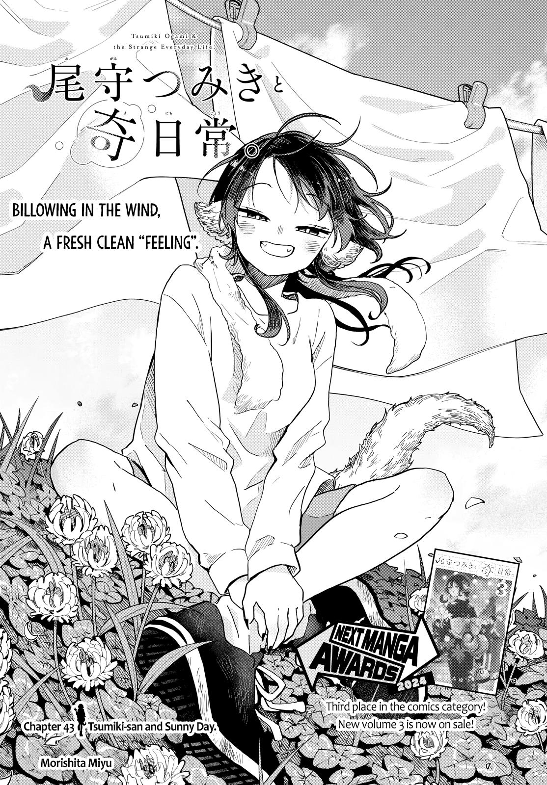 Ogami Tsumiki to Ki Nichijou. Chap 43 - Next Chap 44