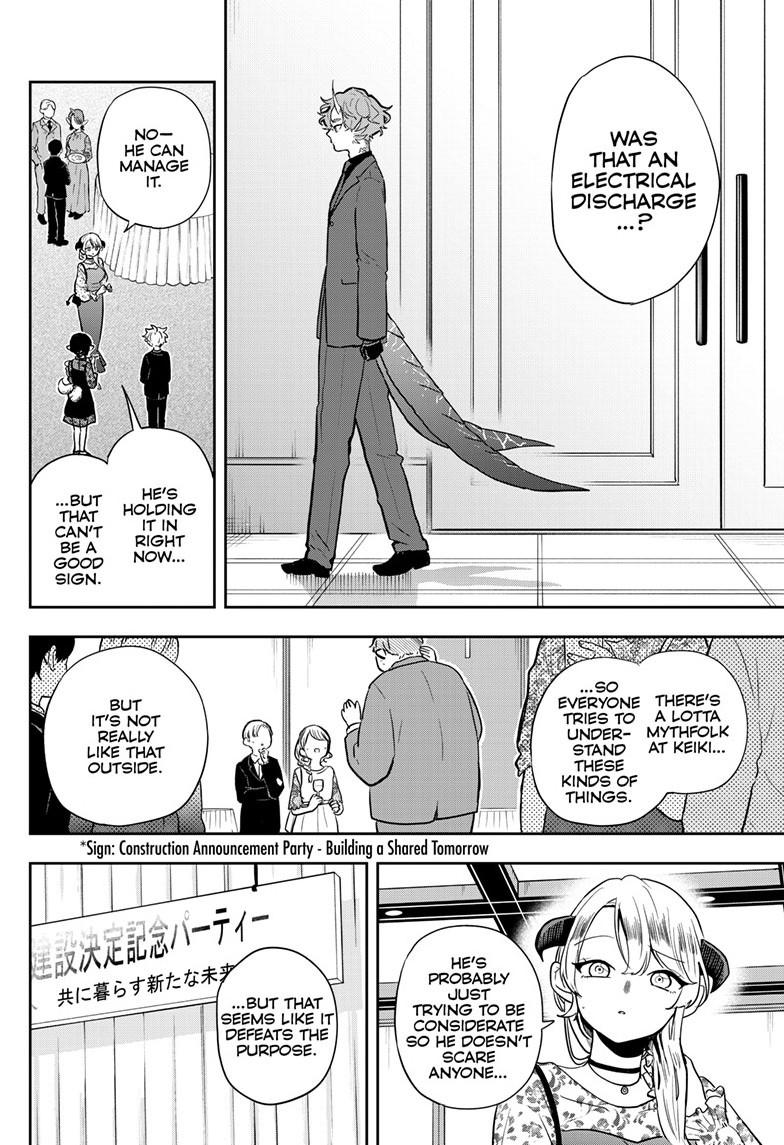 Ogami Tsumiki to Ki Nichijou. Chap 57 - Next Chap 58