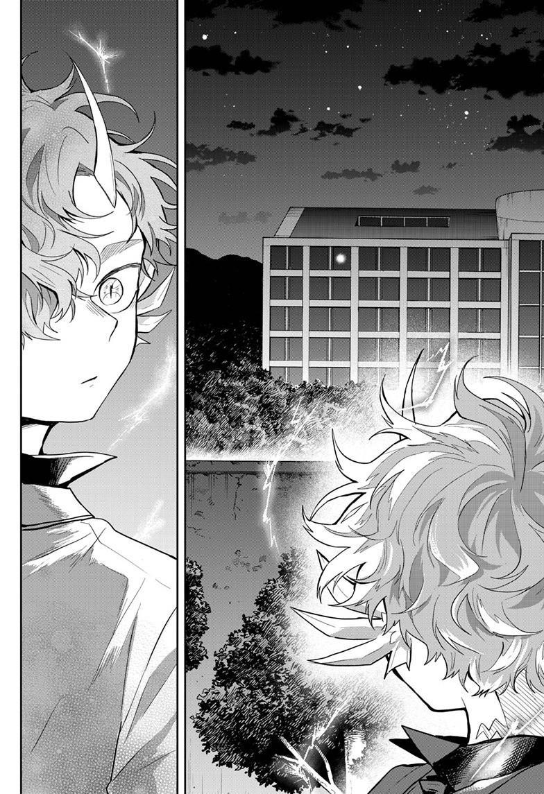 Ogami Tsumiki to Ki Nichijou. Chap 59 - Next Chap 60