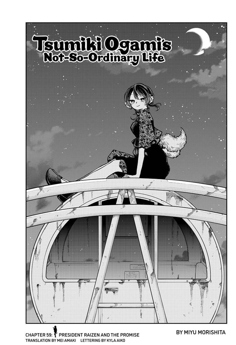 Ogami Tsumiki to Ki Nichijou. Chap 59 - Next Chap 60