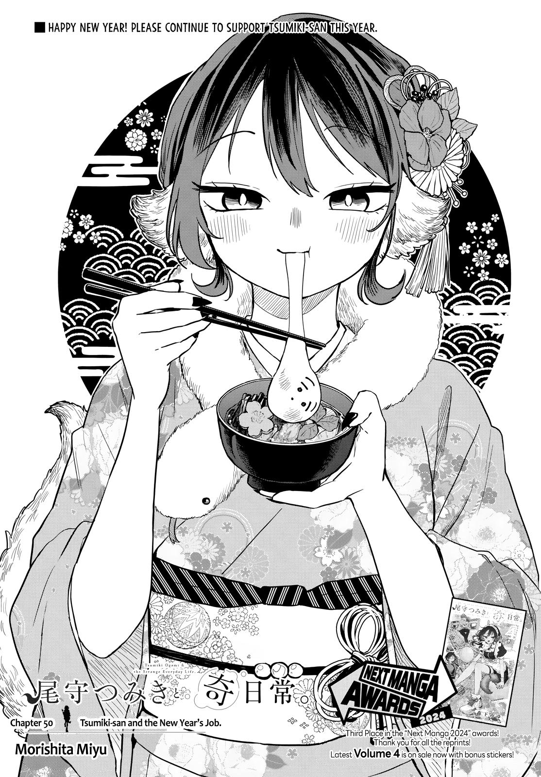 Ogami Tsumiki to Ki Nichijou. Chap 50 - Next Chap 51