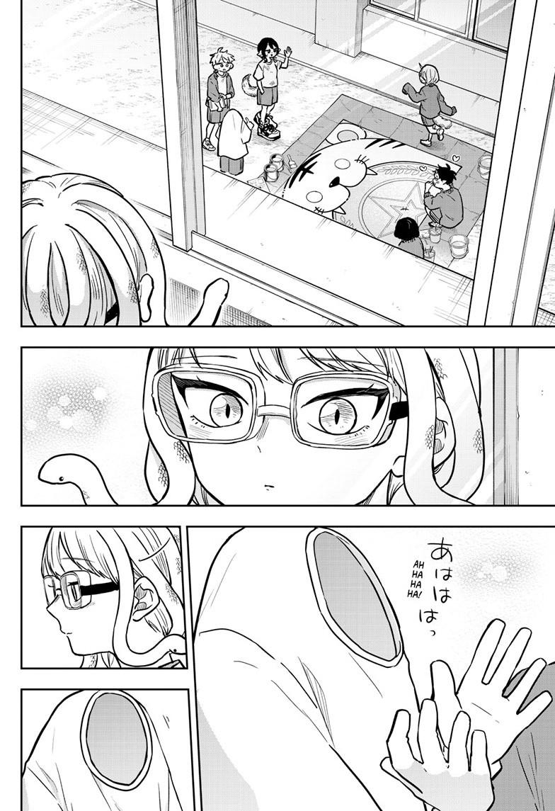 Ogami Tsumiki to Ki Nichijou. Chap 82 - Next Chap 83