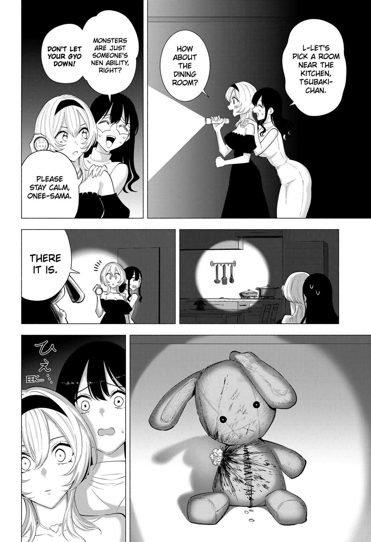 2.5 Dimensional Seduction Chap 167 - Next Chap 168