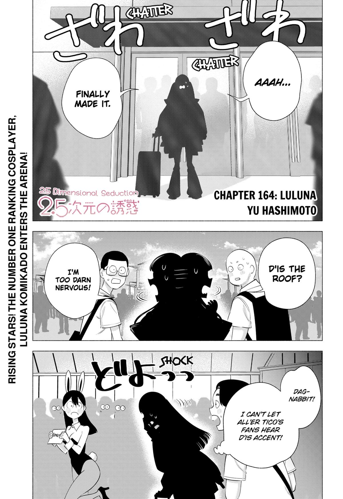 2.5 Dimensional Seduction Chap 164 - Next Chap 165