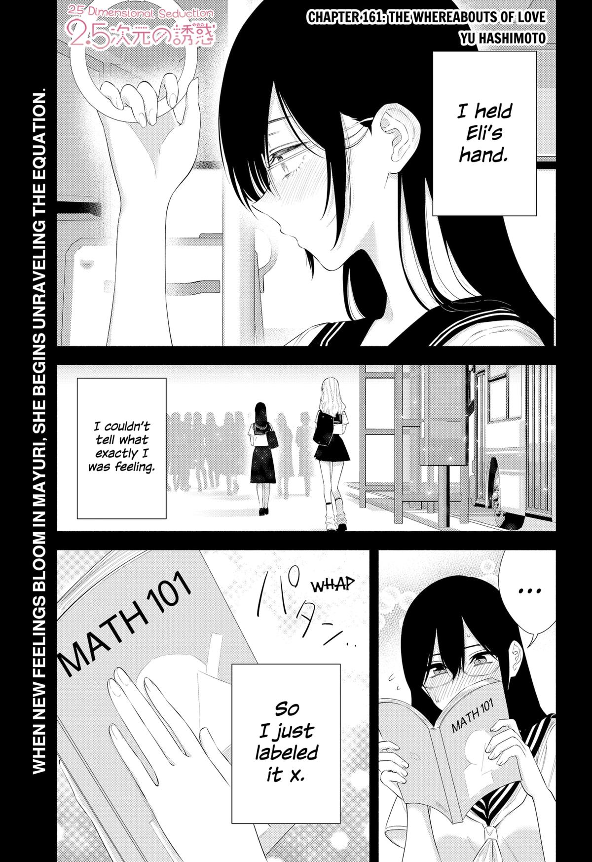 2.5 Dimensional Seduction Chap 161 - Next Chap 162