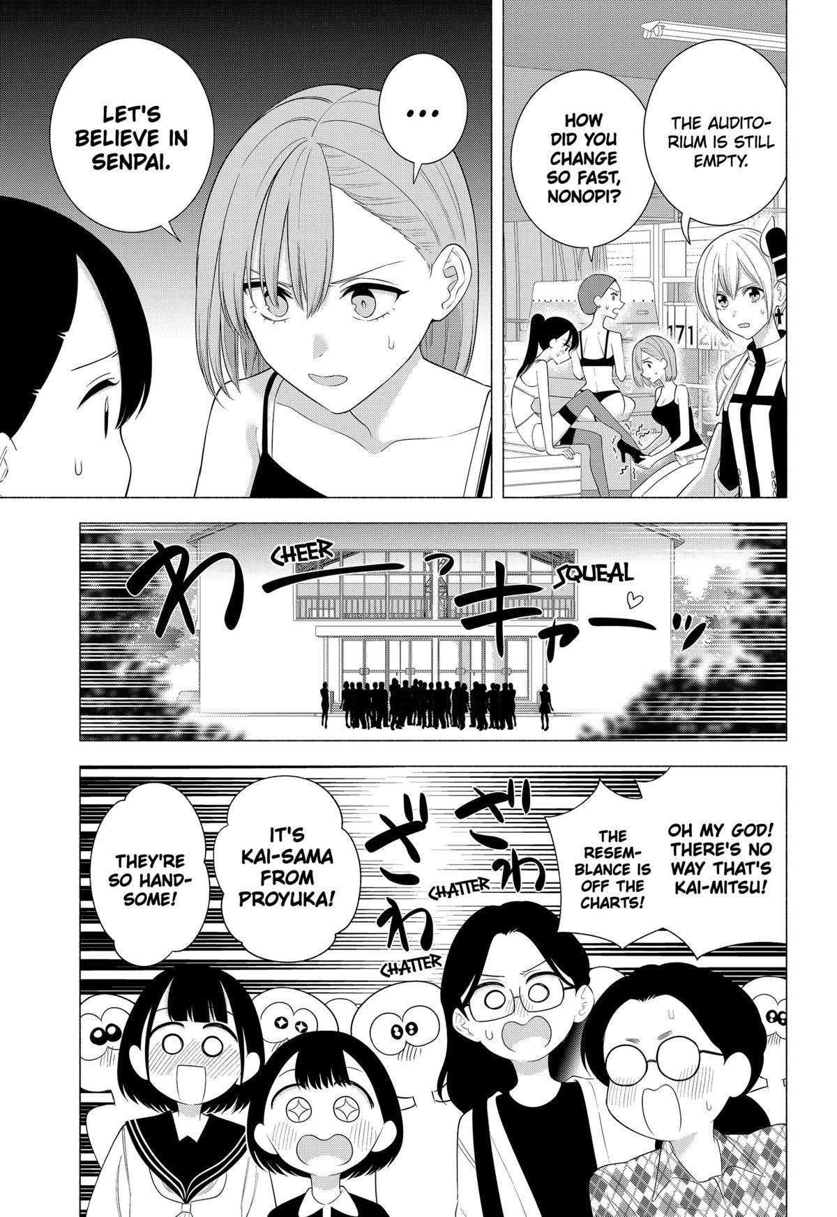 2.5 Dimensional Seduction Chap 178 - Next Chap 179