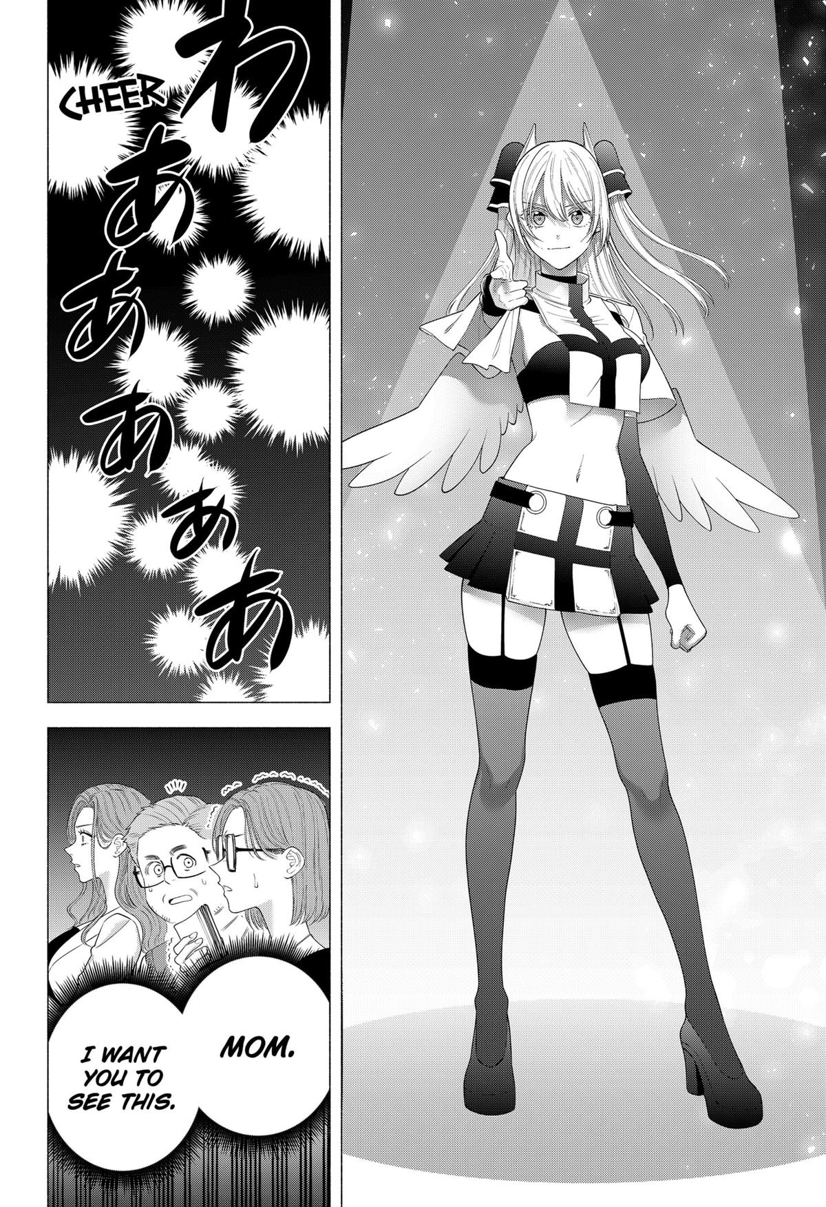 2.5 Dimensional Seduction Chap 178 - Next Chap 179