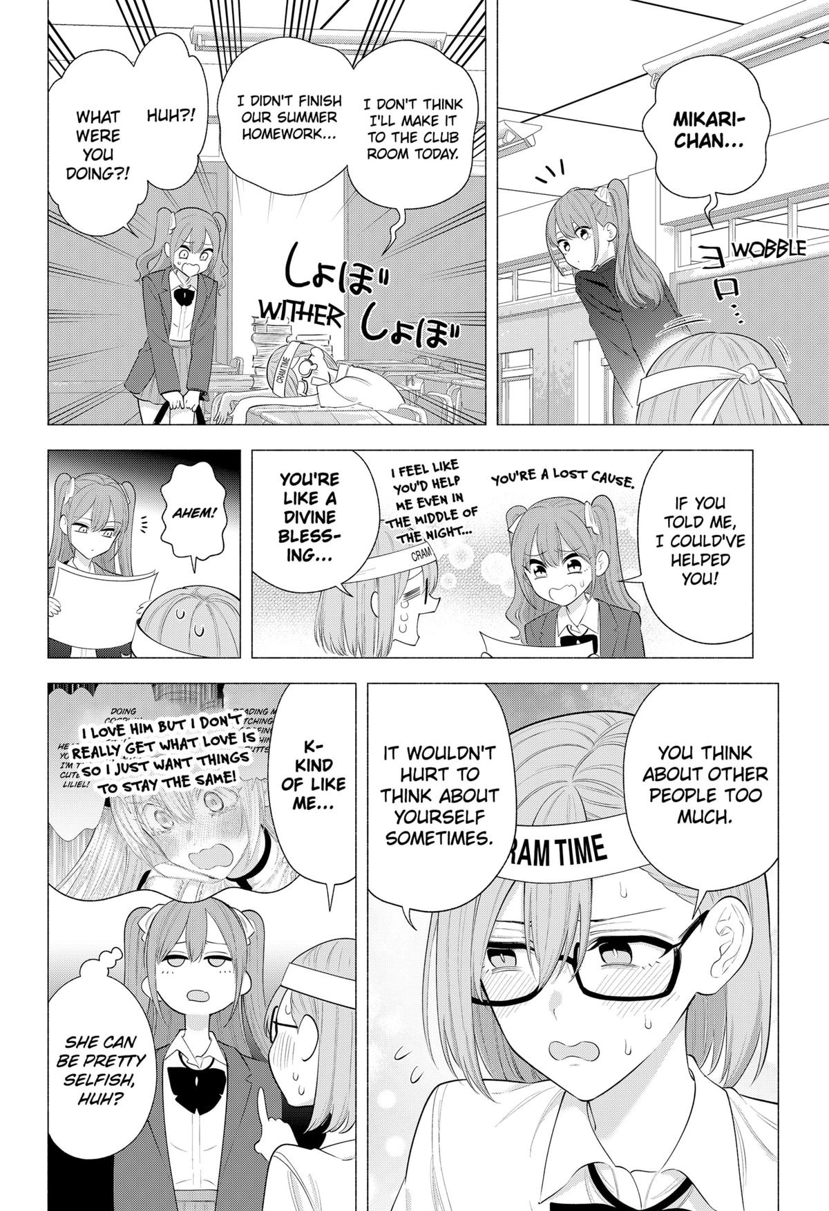 2.5 Dimensional Seduction Chap 171 - Next Chap 172