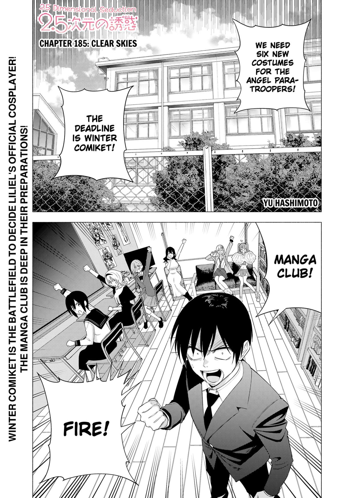 2.5 Dimensional Seduction Chap 185 - Next Chap 186