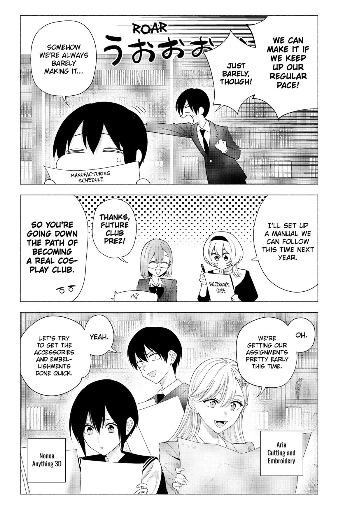 2.5 Dimensional Seduction Chap 185 - Next Chap 186