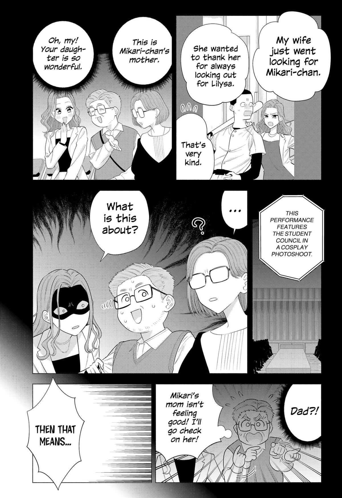 2.5 Dimensional Seduction Chap 181 - Next Chap 182