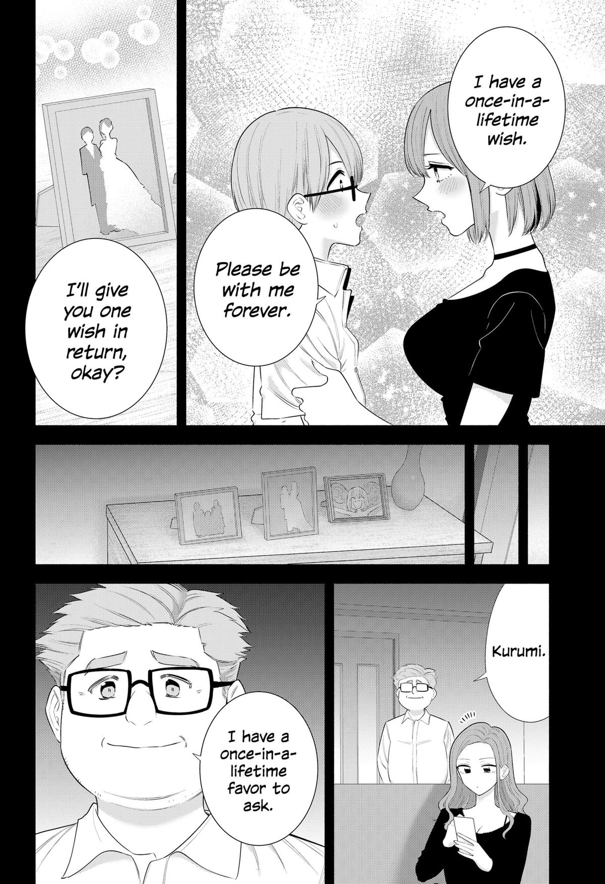 2.5 Dimensional Seduction Chap 183 - Next Chap 184