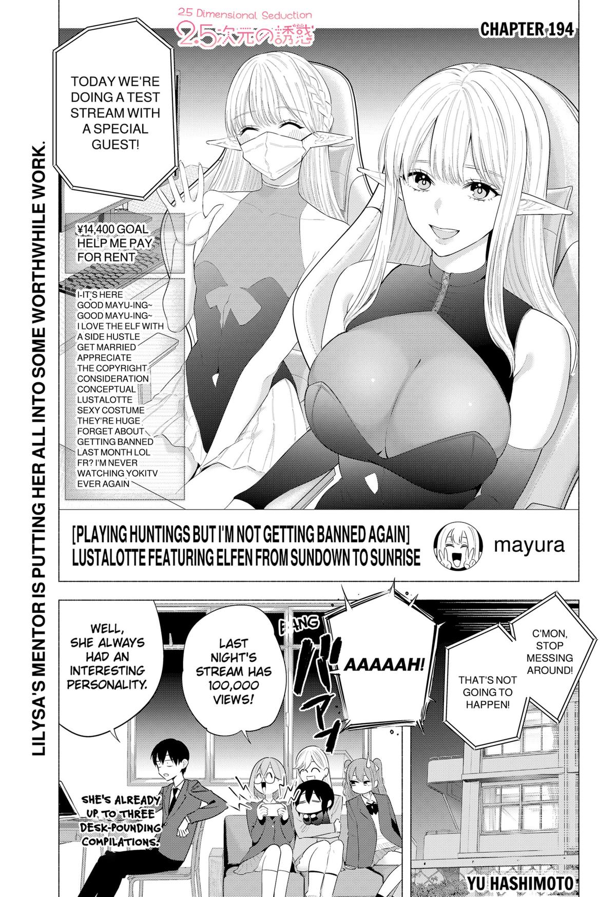 2.5 Dimensional Seduction Chap 194 - Next Chap 195
