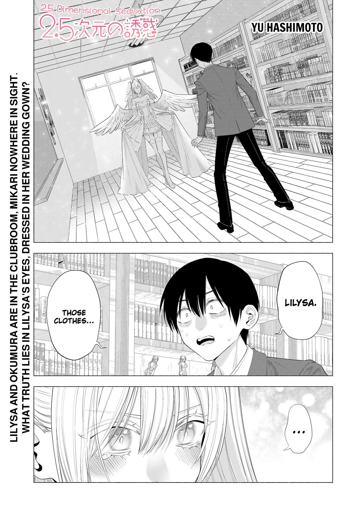 2.5 Dimensional Seduction Chap 198 - Next Chap 199