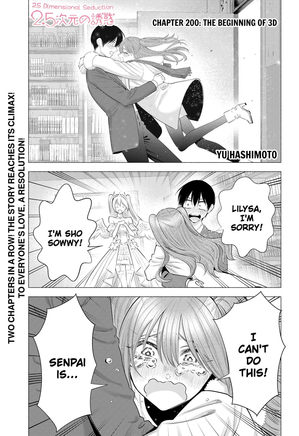 2.5 Dimensional Seduction Chap 199 - Next Chap 200