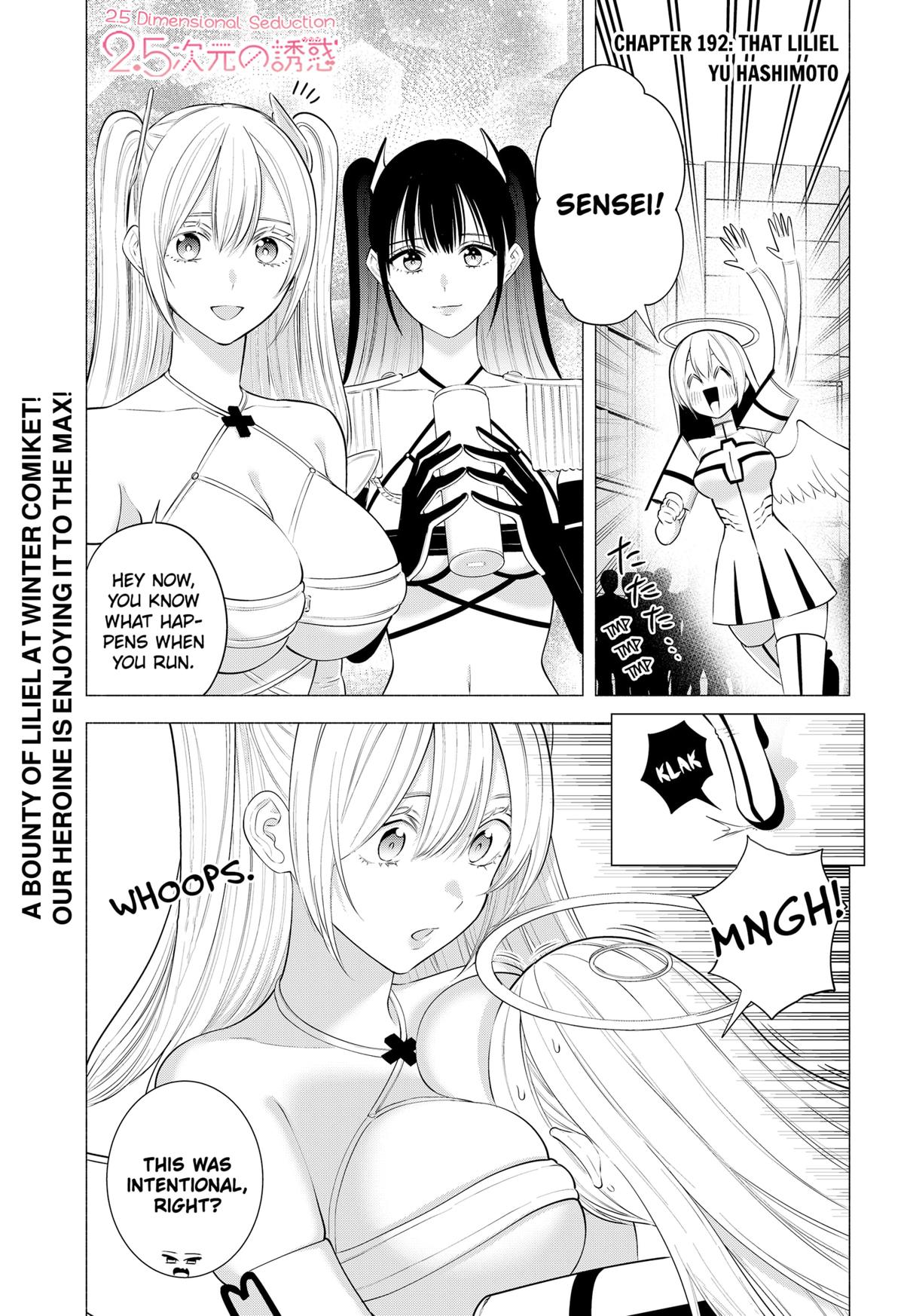 2.5 Dimensional Seduction Chap 192 - Next Chap 193