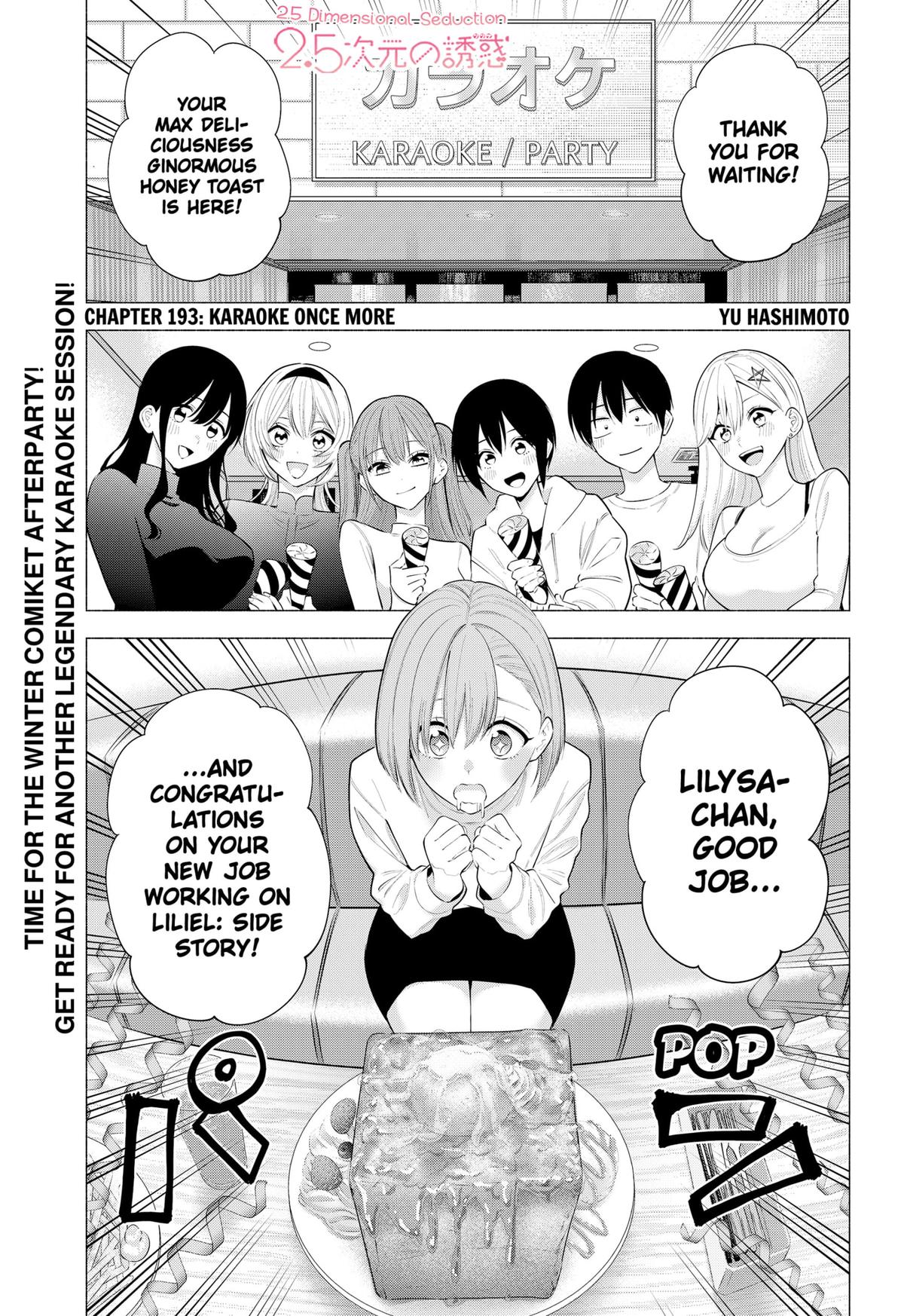 2.5 Dimensional Seduction Chap 193 - Next Chap 194