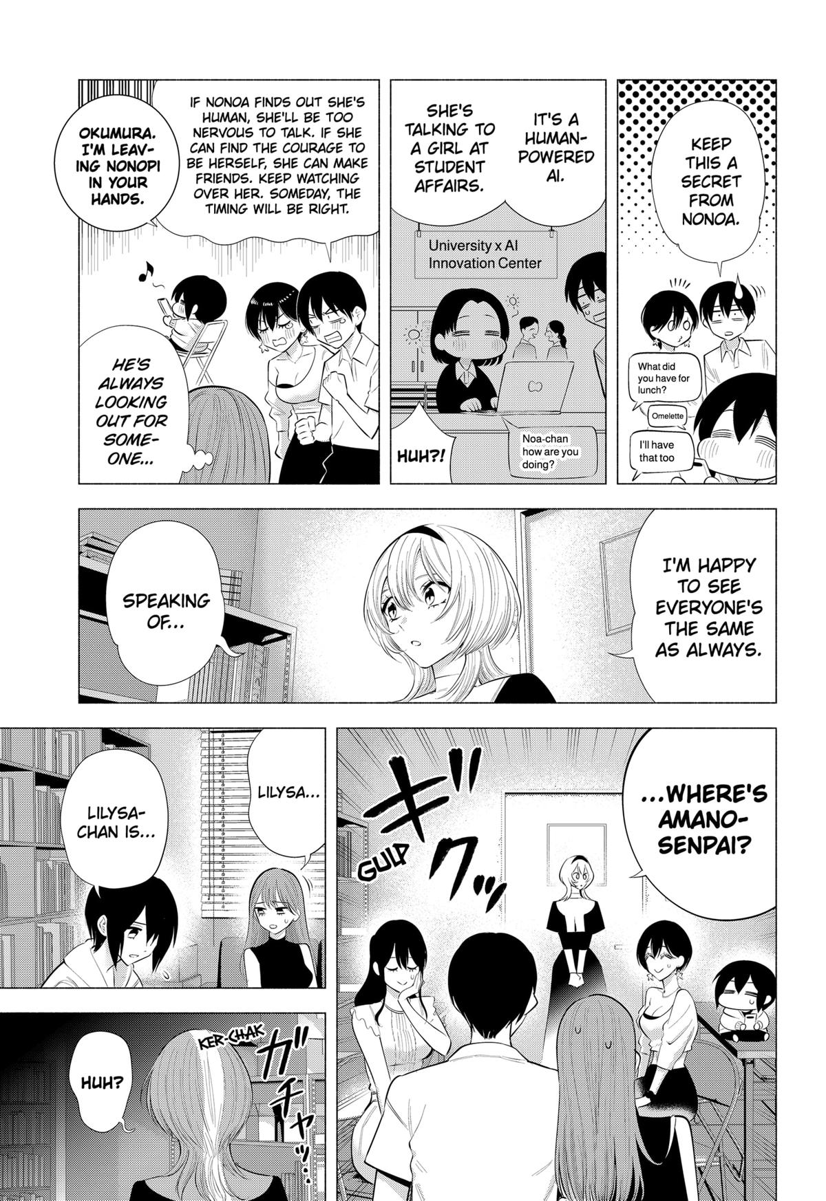 2.5 Dimensional Seduction Chap 201 - Next Chap 202